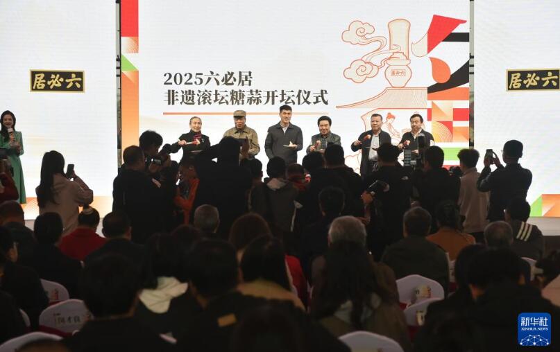 潮探非遗味酱香六百年