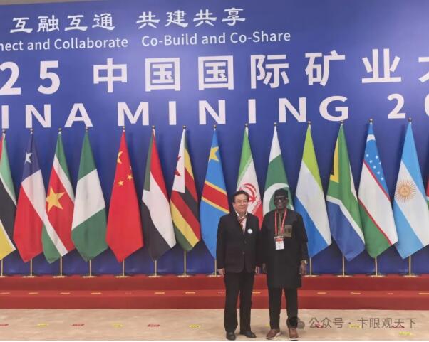 全球矿产资源网为国争