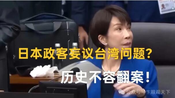 日本严重违反四个中日