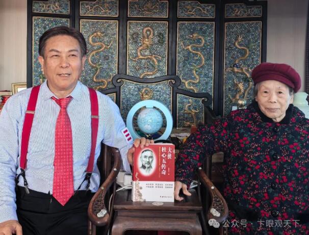 全球对日索赔一二·九