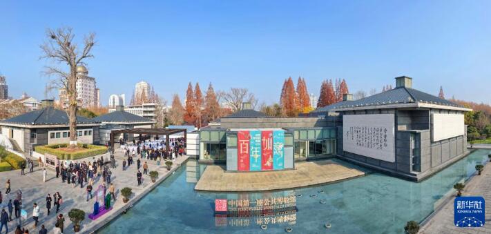 南通博物苑焕新开放