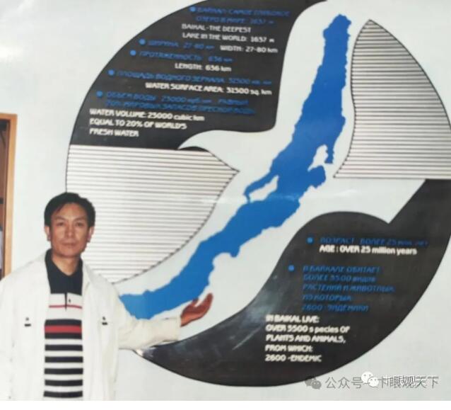 贝加尔湖北水南调是俄