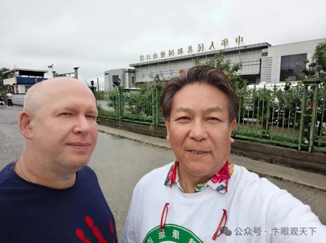 中俄携手，其利断金