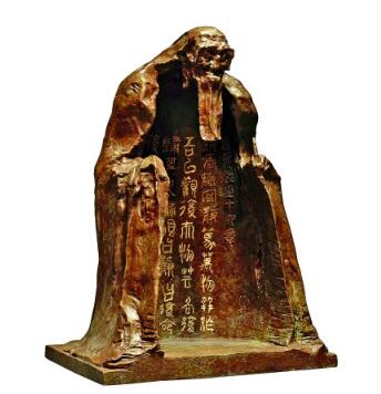 何以为山——关于吴为