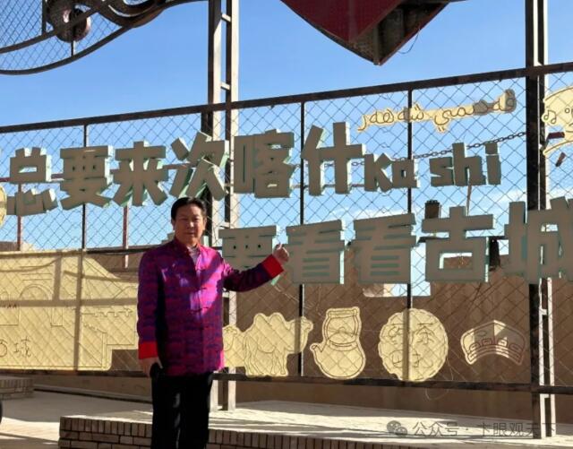 考古汉唐疏勒国