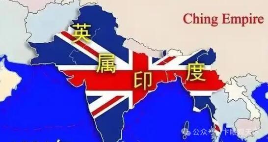 英控印度三百年祭