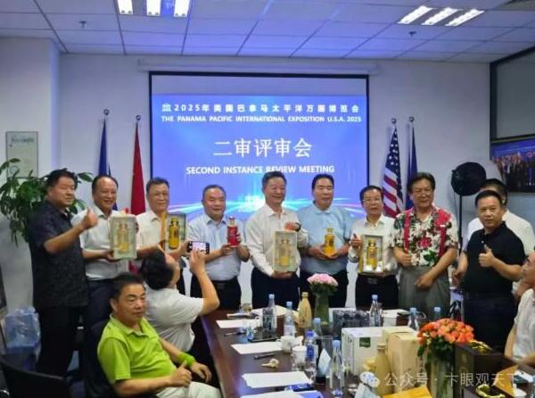 重大新闻控糖神器荣获巴拿马金奖