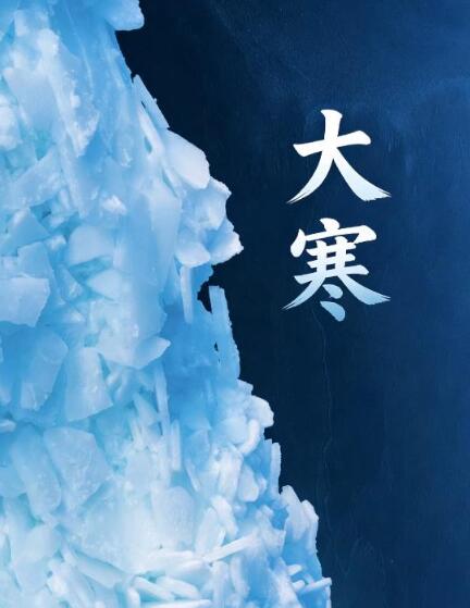 ��ԭѩ���δ���