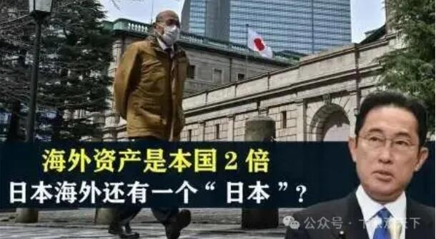 日本掌控中国资源清单