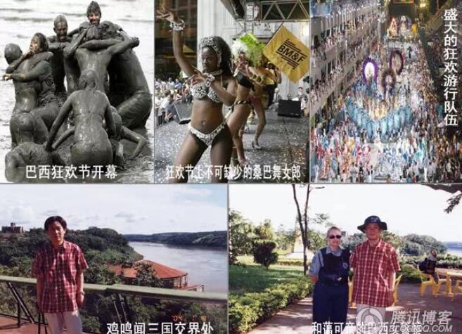 巴西系列二——巴西狂欢节后留下最多的是安全套