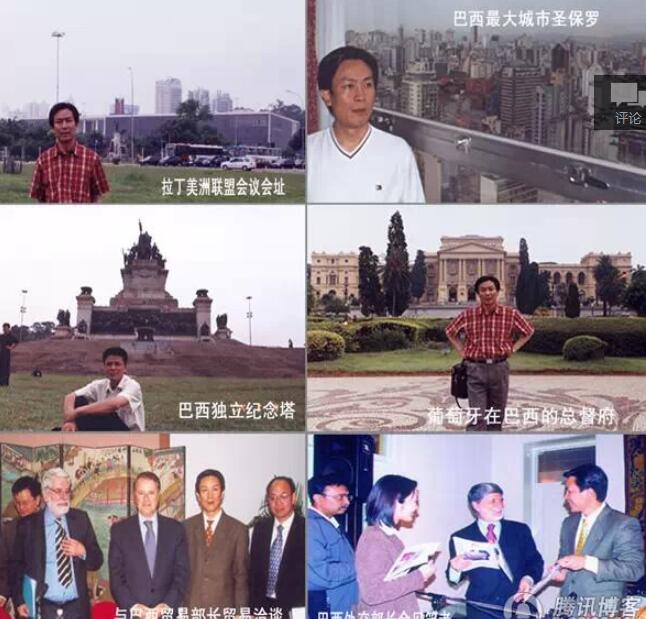 巴西系列一——葡萄牙蛇吞象的巴西成了世界九大经济实体