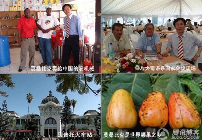 莫桑比克系列五——新华侨与印巴人争夺莫桑比克制高点