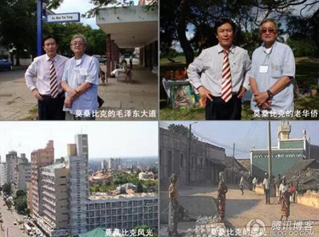 莫桑比克系列四——老华侨在莫桑比克受尽百年煎熬