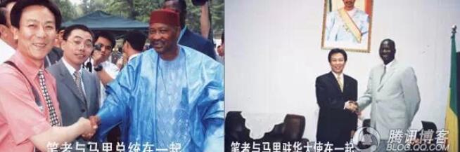 马里帝国灭亡后被迫讲