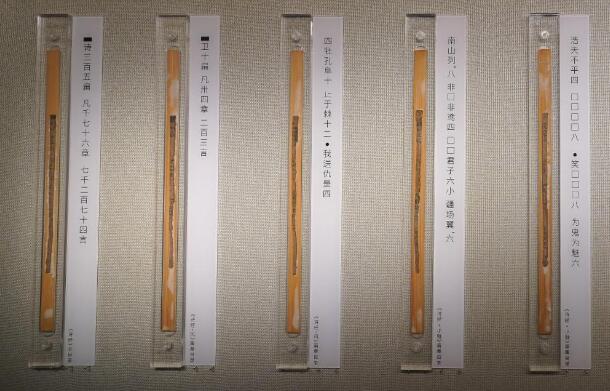 ʧ��1800�����롶����ǵ�������