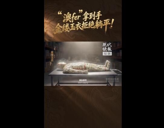 ����fer���õ��ֽ������¾ܾ���ƽ��