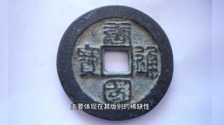 ��Ǯ�ҳ����Ǯ���й���Ǯ�ƹ�ͨ������
