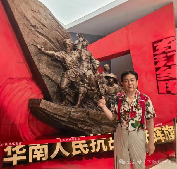 东江纵队司令部设在葛