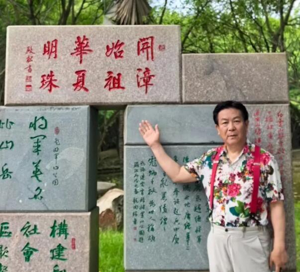 开漳圣王招募87姓开