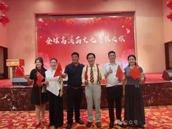 揭开天地会祖庭神秘面