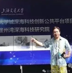 世界大学城在海南多点