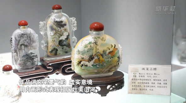 鲁派内画：方寸壶天地