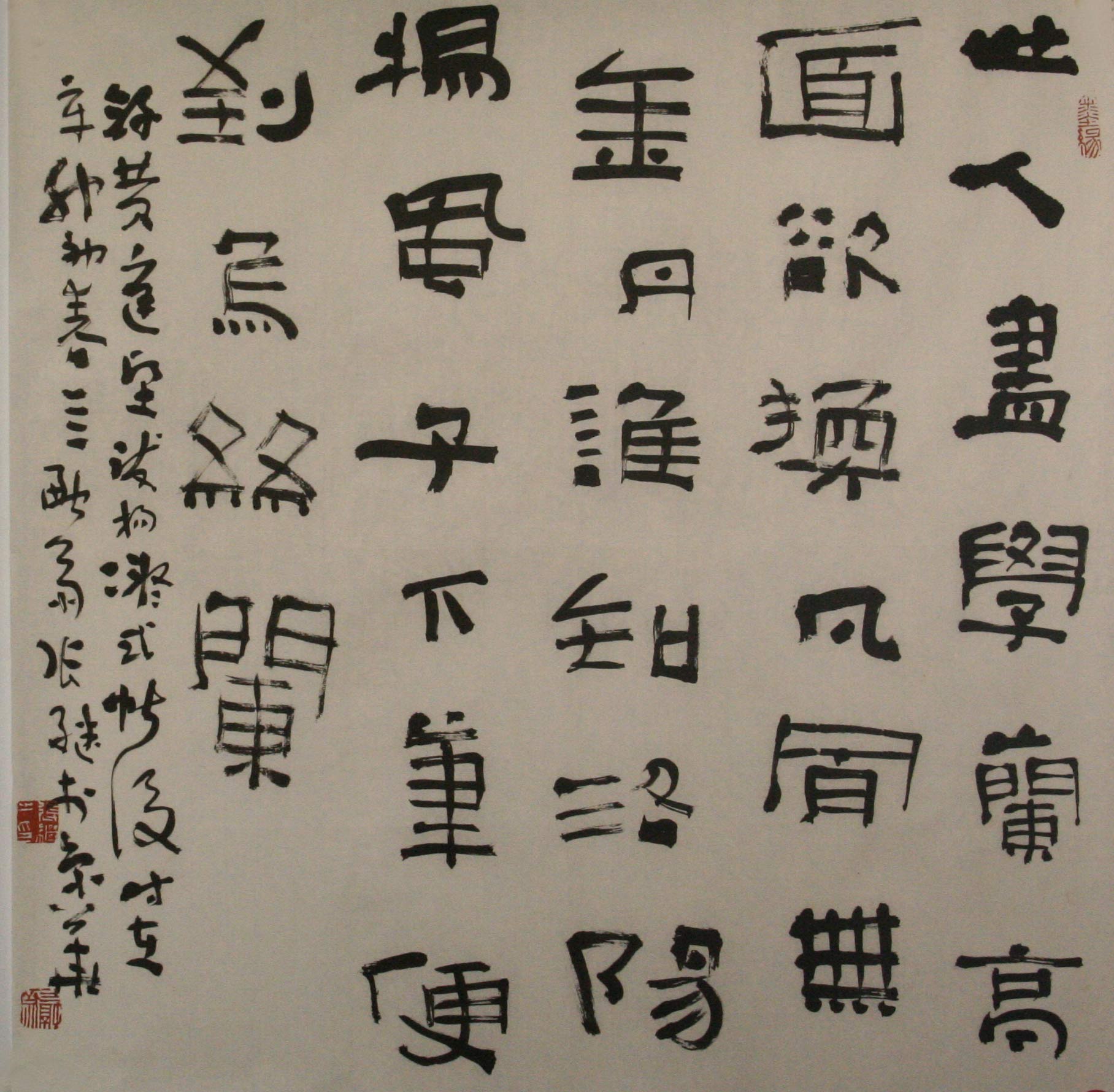 ż鷨